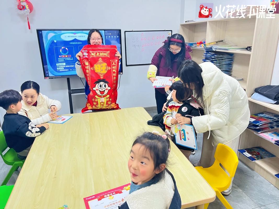 2020金黑板评选终榜揭晓，火花思维获评年度数理思维教育机构