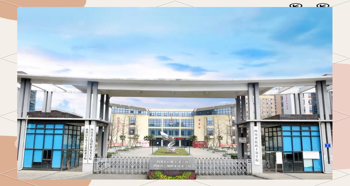 成都职业技术学院与腾讯教育联手 共建新津校区数字经济产业新生态