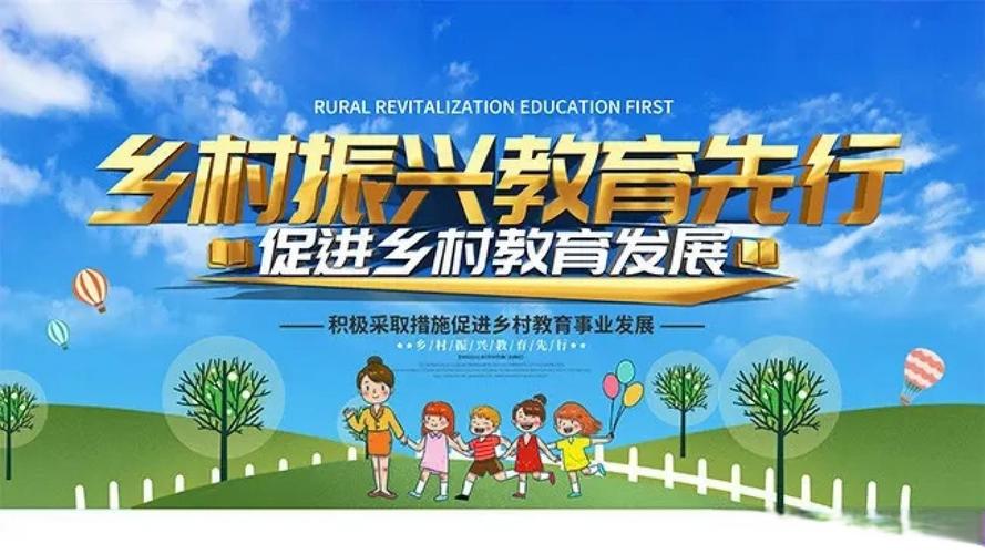 决战脱贫攻坚 投身强国伟业——明德学子赴陕南乡村探研乡村振兴