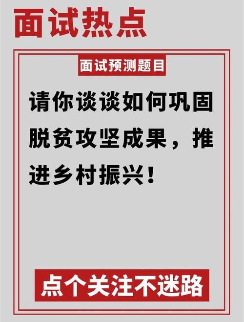 决战脱贫攻坚 投身强国伟业——明德学子赴陕南乡村探研乡村振兴