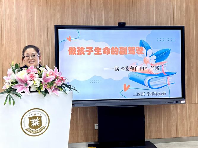 读书郎携勇赫大叔邀你来看《关于家庭教育的十六个问题》