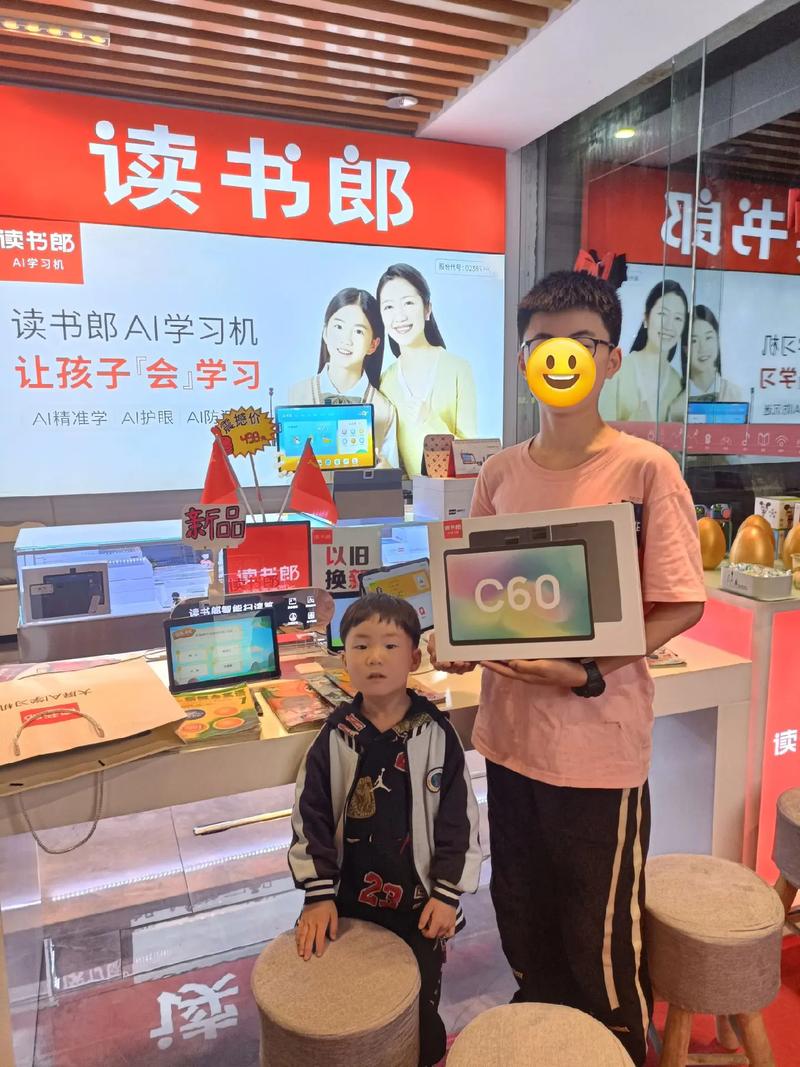 读书郎携勇赫大叔邀你来看《关于家庭教育的十六个问题》