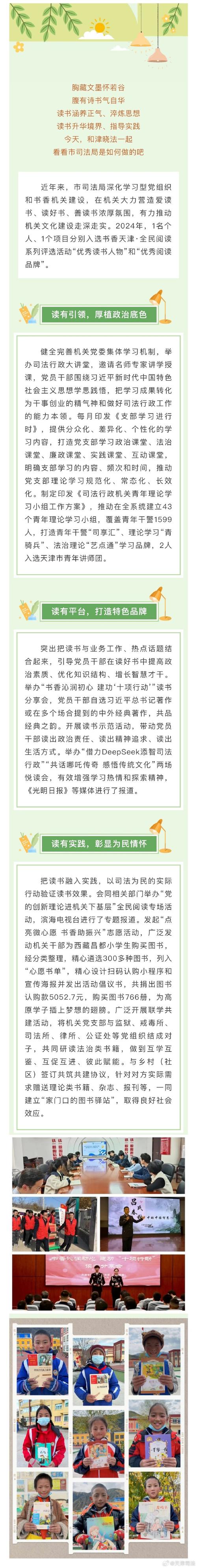 《中国青少年在线学习白皮书》：51Talk十年普惠路，践行教育本质