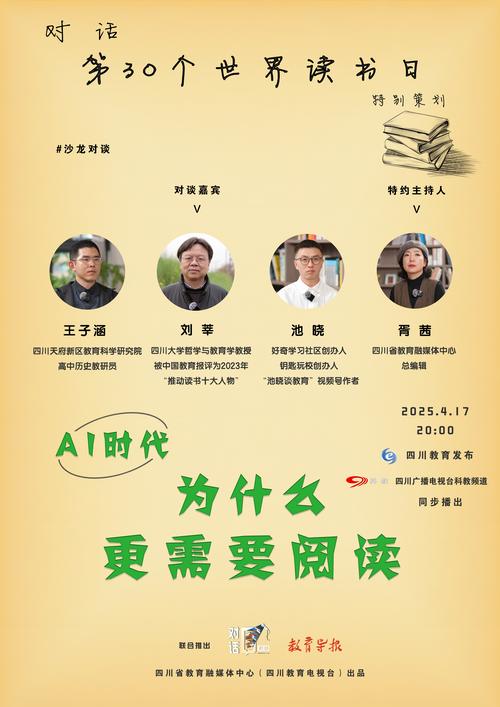 《中国青少年在线学习白皮书》：51Talk十年普惠路，践行教育本质