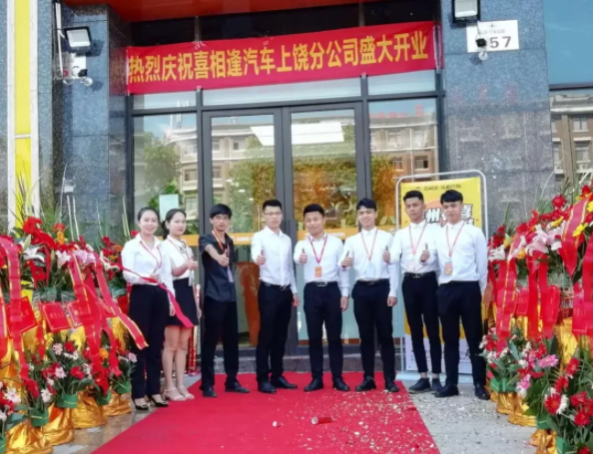 学慧网潍坊校区隆重开业,持续推进全国业务布局