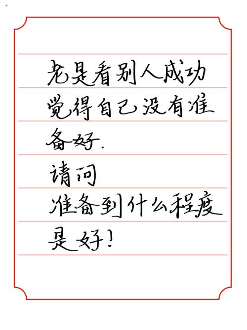 善积跬步之功 方至千里之行 ——解密一本大语文教材的诞生始末