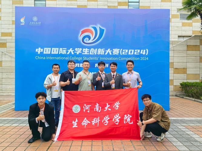 全国661所大学参加“远见者杯”全国大学生创新促进就业大赛