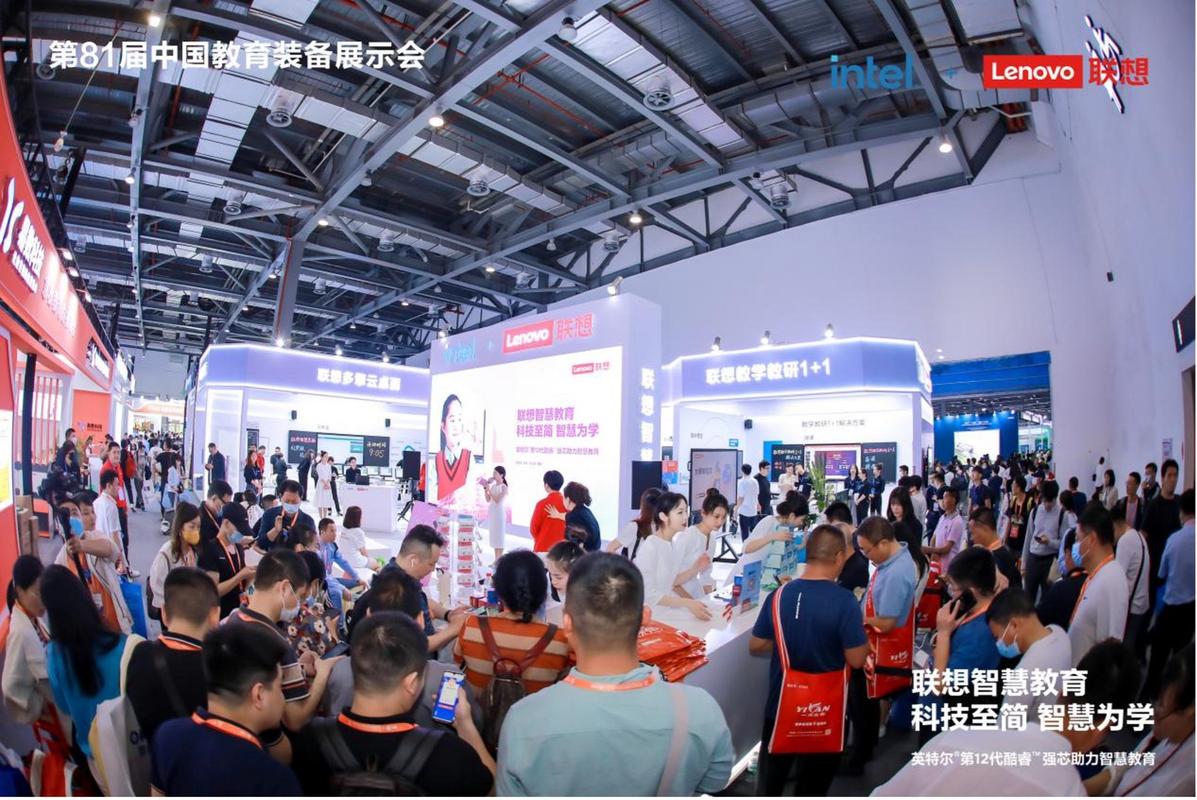 科技至简 教育为学，联想荣膺智慧高校“凌云奖”