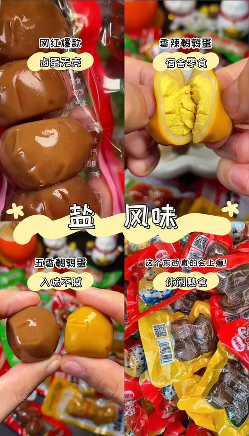 色情低俗“网红零食”侵蚀未成年人 三部门联合治理