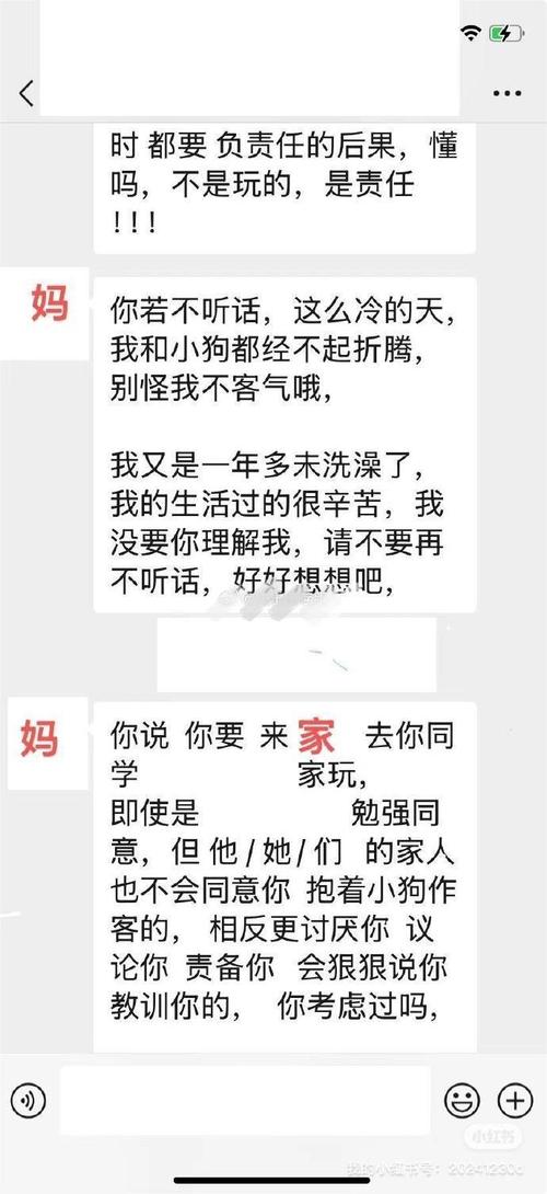 82.6%的中学生表示朋友圈会屏蔽父母