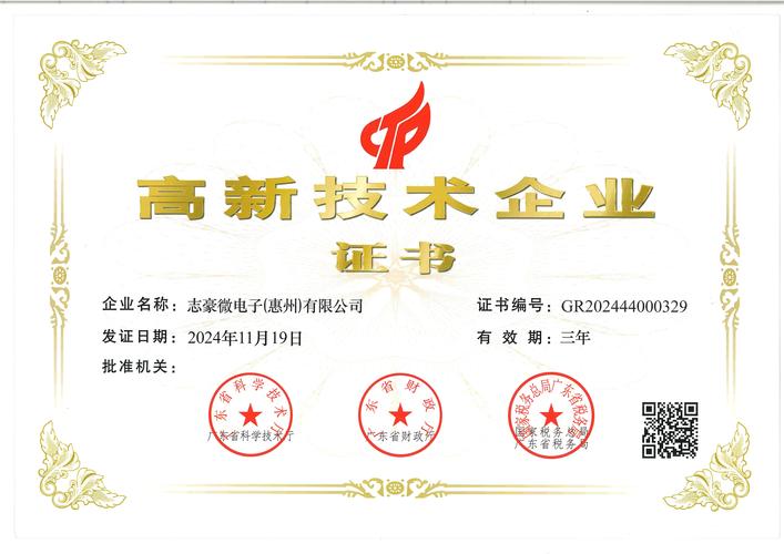 OK智慧教育荣获工信部AI精准赋能优秀企业