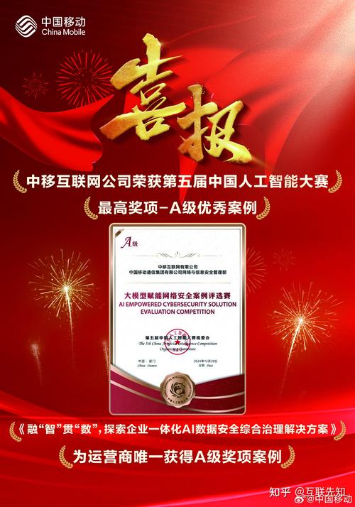 OK智慧教育荣获工信部AI精准赋能优秀企业