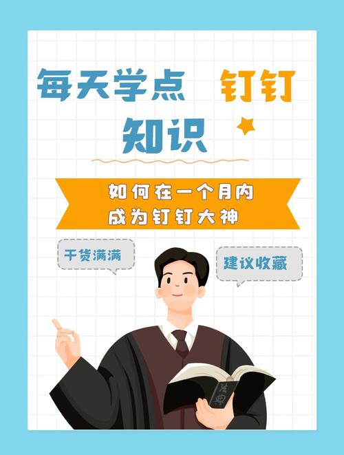 一年节省超9万 钉钉推新功能帮助教培机构开源节流