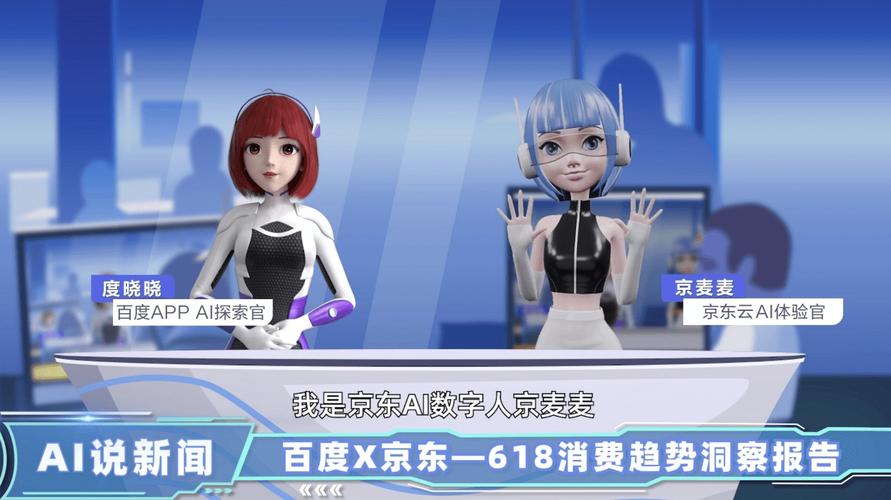 世界大会5G云代驾、度晓晓、虚拟人太惊艳，加入百度一起改变世界！