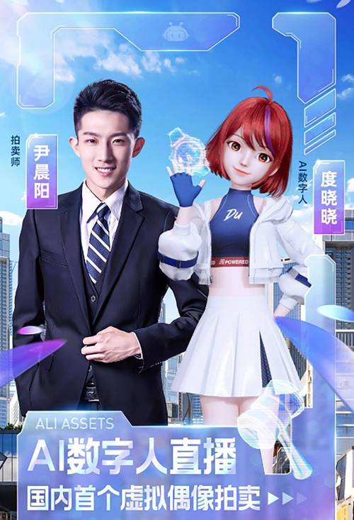 世界大会5G云代驾、度晓晓、虚拟人太惊艳，加入百度一起改变世界！