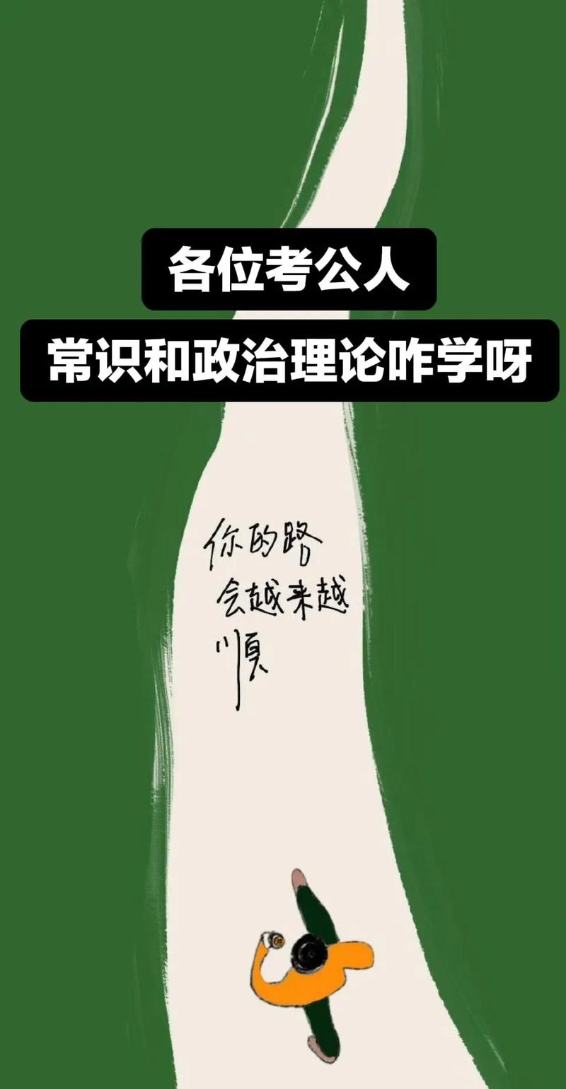 巡回考编路：有考生参加7场公考仍未成功上岸