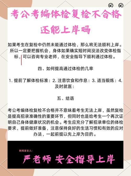 巡回考编路：有考生参加7场公考仍未成功上岸