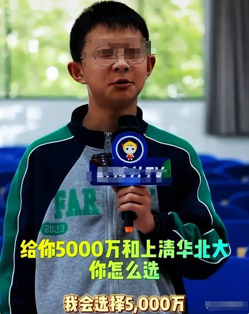 复读考上清北奖100万元 教育不是一场“赌”
