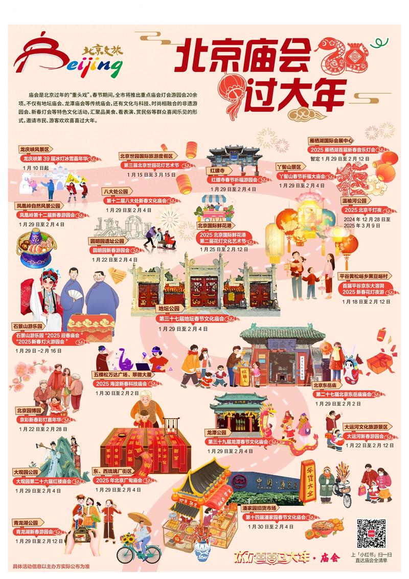 传统文化润心田，校园艺术绘新春 ——2020《传承的力量》春节篇即将播出