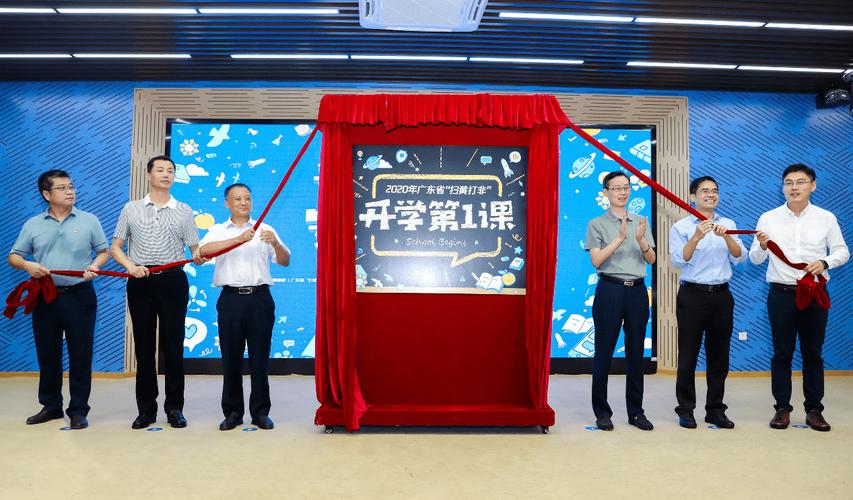 政企合力，护助学生安全复学，“扫黄打非”开学第一课在深开讲！