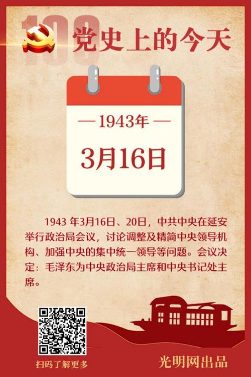 讲好党史中的“真理”故事、“人民”故事、“奋斗”故事