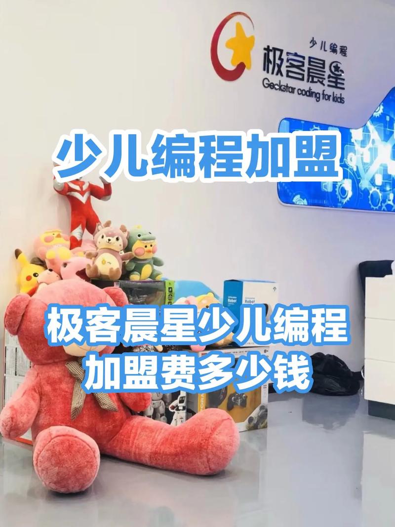 极客晨星将亮相GET2019教育科技大会，少儿编程教育正逐渐成为刚需