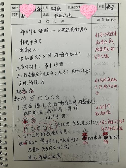 19000+次备课，超清晰教学环节设计……这是一份来自湖北的线上教学记录!