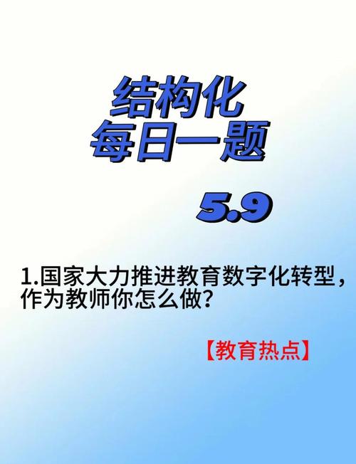 信息化教育大有可为，三盛教育助力数字经济腾飞