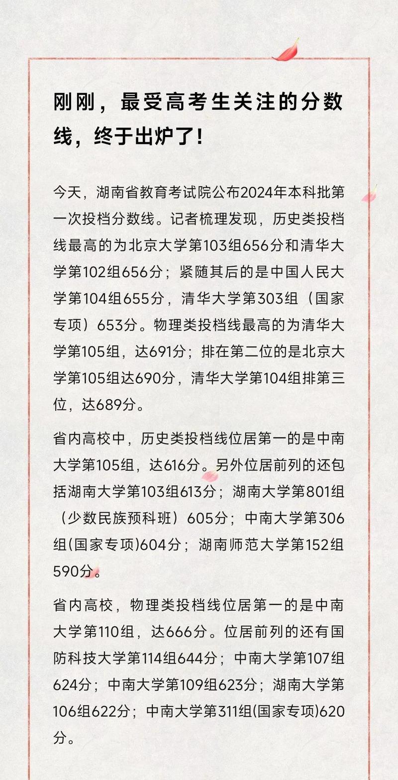 清北毕业生进教培机构是“内卷”吗