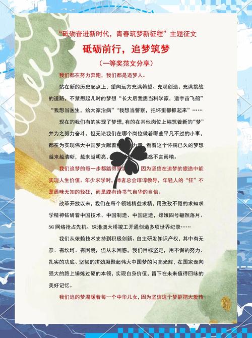 青春起航 匠心筑梦 最幸福的事是在新乡职业技术学院学到了真本领