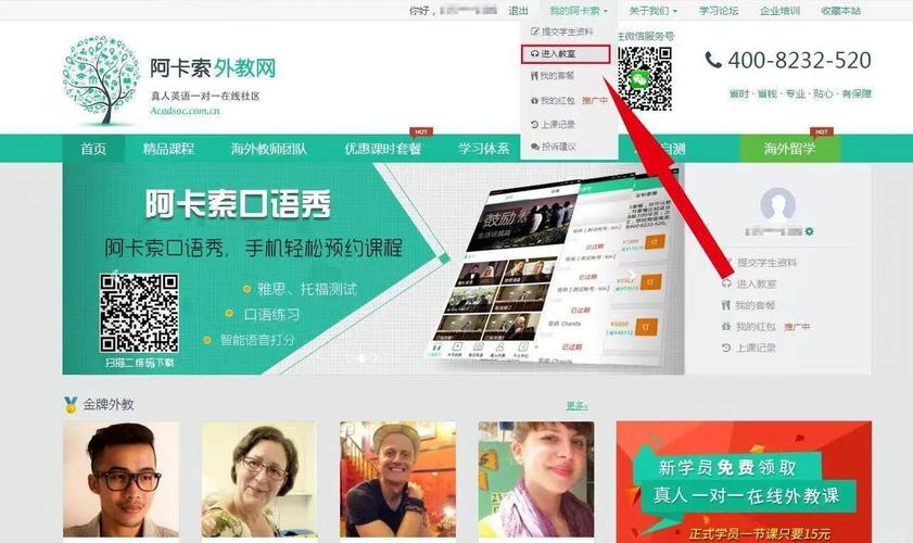 趣味性教学让阿卡索学员才能得到最大发挥