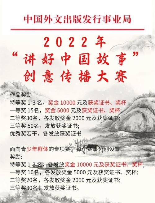 首届中国儿童文学征文大赛正式启动 最高可获8万大奖