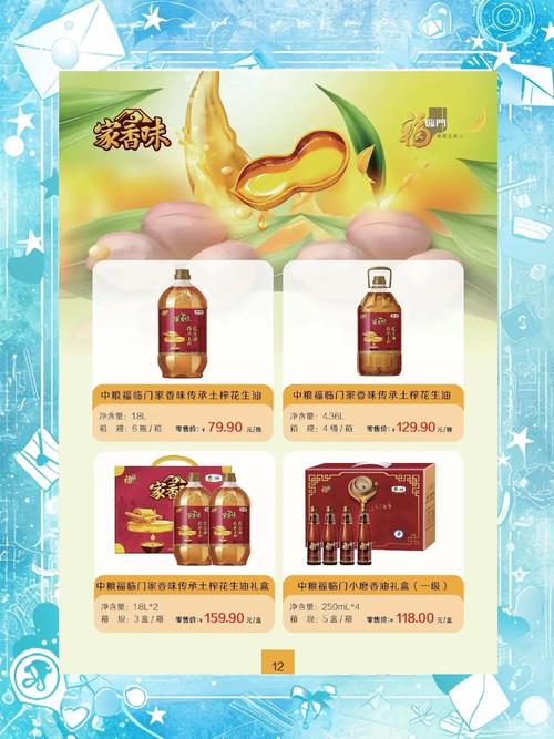勇担央企责任，中粮餐饮为团膳食用油市场提供“长板参考”