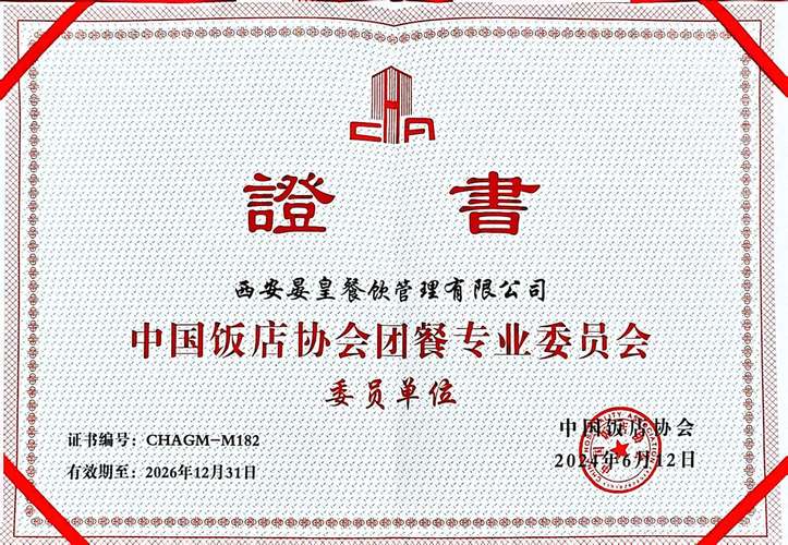 勇担央企责任，中粮餐饮为团膳食用油市场提供“长板参考”