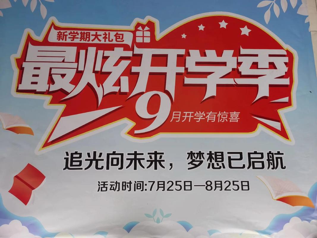 高校给学生发“大礼包”！学生：很惊喜，是教材！