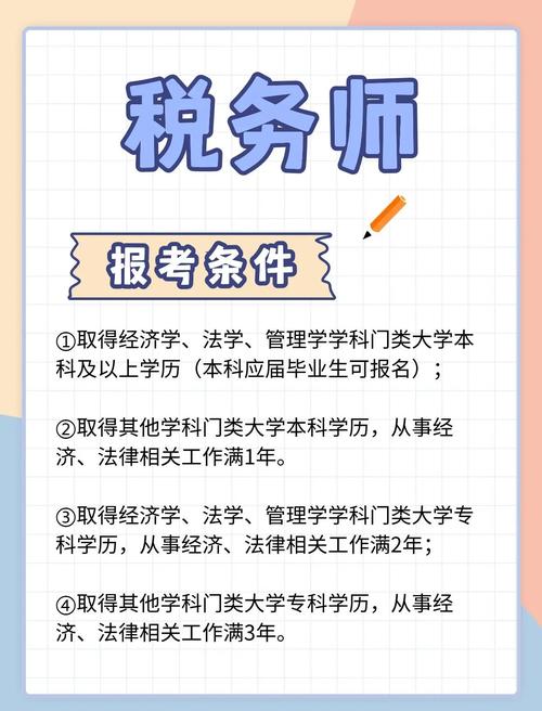 福建树诚会计税务师面授班开始报名啦！提前报名可享8折优惠