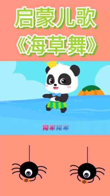 《护佑宝宝消化儿歌》萌唱接力，家庭互动智慧养娃