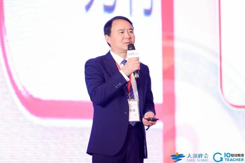 民办教育太湖峰会教师发展学术论坛往期回顾
