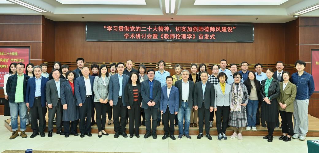 民办教育太湖峰会教师发展学术论坛往期回顾