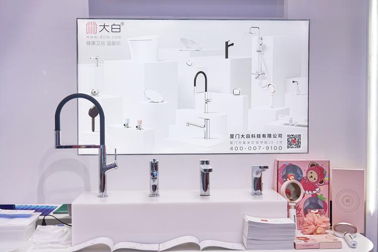 厦门大白·集卫浴之美 2020全球云端品牌发布