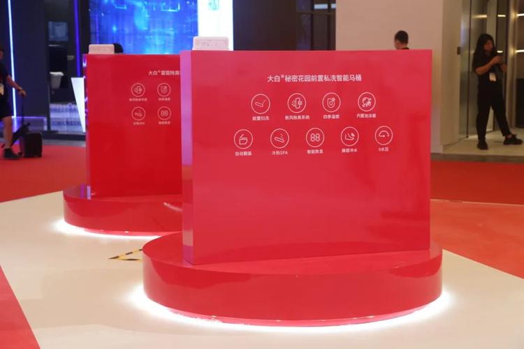 厦门大白·集卫浴之美 2020全球云端品牌发布