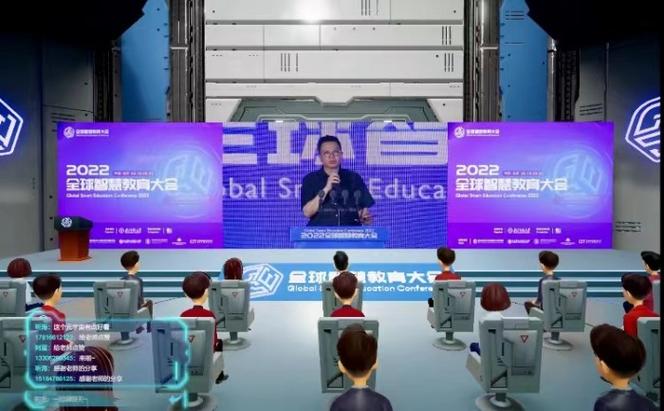 用技术赋能在线教育场景升级，声网即将亮相GET2019教育科技大会