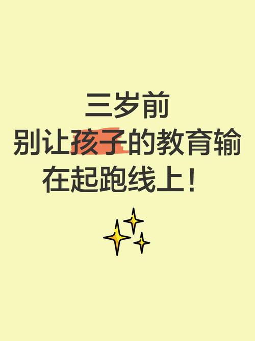 年薪10万送不起辅导班，如何让孩子不输在起跑线？——我选读书郎