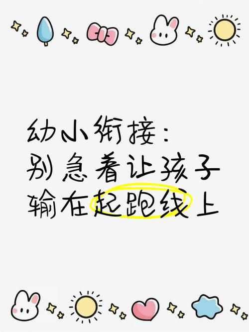 年薪10万送不起辅导班，如何让孩子不输在起跑线？——我选读书郎