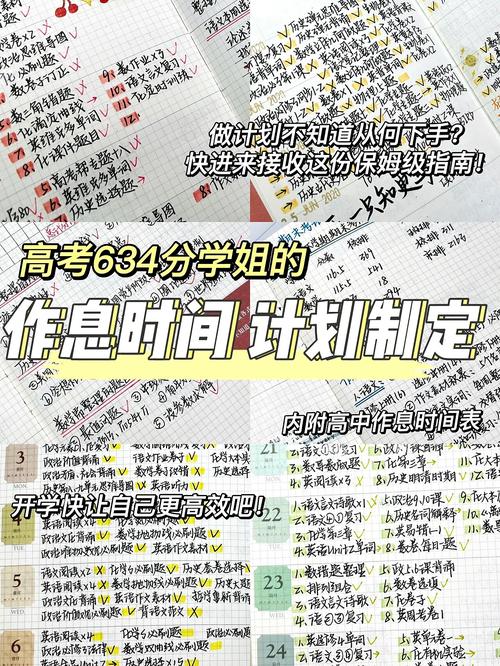 一点出品计划教育篇：高考知识分享官做学子身边的智囊团