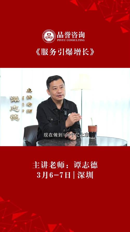 后疫情时代，品誉咨询助力企业绩效落地管理