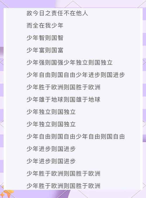 2020年中华少年说总决选即将来临，51Talk学员坚持高频学习不断突破