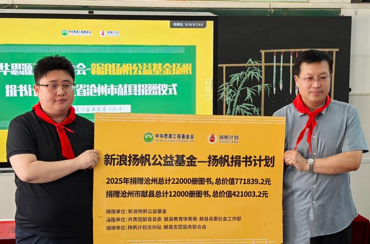 书香筑梦 爱学习教育集团旗下高思教育等47个北京校区爱心捐书点全面开启