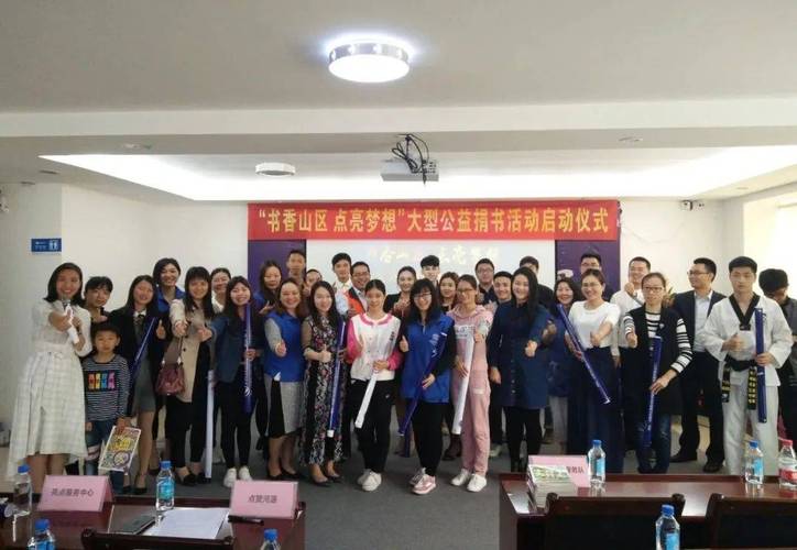 书香筑梦 爱学习教育集团旗下高思教育等47个北京校区爱心捐书点全面开启