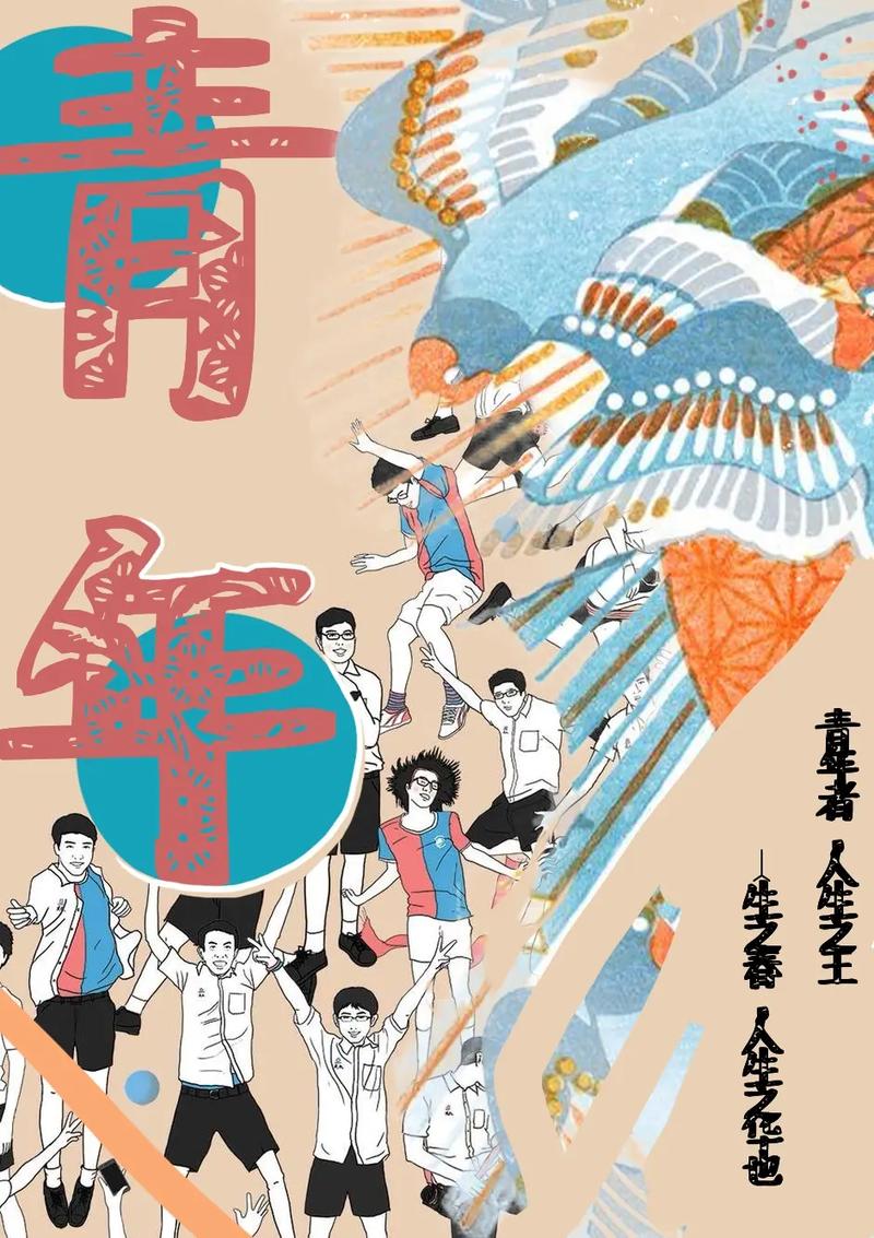 薪火相传助力百万学子，化工行业首个在线青年成长活动“超级花生说”正式启动